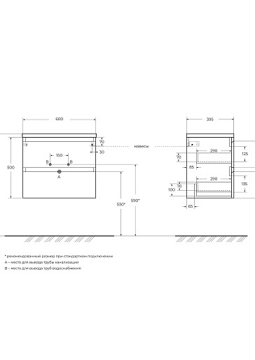 BelBagno Тумба с раковиной Kraft 39-60 подвесная Bianco Opaco с раковиной BB600/390ETL – картинка-3